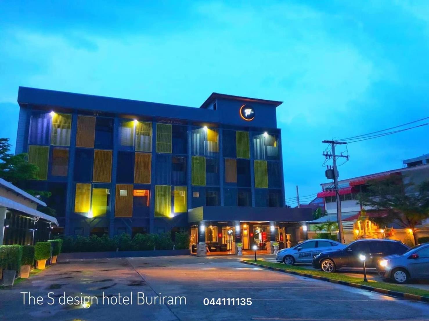 The S Design Hotel 武里南 外观 照片